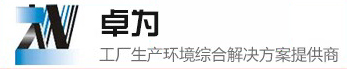 无尘车间,净化车间,无尘车间装修,无尘车间工程,无尘车间厂家_乐投平台官网